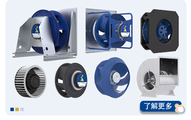 施樂百離心風(fēng)機