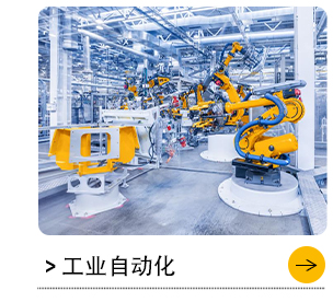 工業(yè)自動化設(shè)備風機